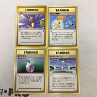 ポケモンカード 旧裏面 まとめ ４枚 カスミの勝負 きずぐすり ハナダシティジム など 60 サムネイル 1