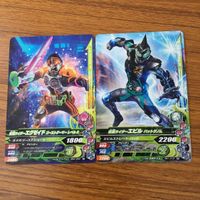 カード トレカ まとめ ガンバライジング エグゼイド エビル カリバー 鎧武 ブレイド メテオ 32 サムネイル 3