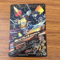 カード トレカ まとめ ガンバライジング エグゼイド エビル カリバー 鎧武 ブレイド メテオ 32 サムネイル 8