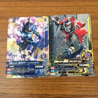 カード トレカ まとめ ガンバライジング エグゼイド エビル カリバー 鎧武 ブレイド メテオ 32 サムネイル 5