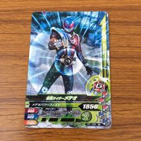 カード トレカ まとめ ガンバライジング エグゼイド エビル カリバー 鎧武 ブレイド メテオ 32 サムネイル 9