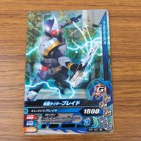 カード トレカ まとめ ガンバライジング エグゼイド エビル カリバー 鎧武 ブレイド メテオ 32 サムネイル 7