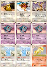 Pokemon Card Lot DP1 Bibarel Hoothoot Misdreavus Rapidash