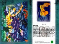 カード まとめ 石ノ森章太郎 萬画コレクションカード ジュン 152 150 149 146 145 144 EPOCH エポック サムネイル 3