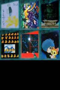 Shoji Ishinomori Manga Collection Card Lot EPOCH