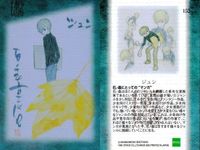 カード まとめ 石ノ森章太郎 萬画コレクションカード ジュン 152 150 149 146 145 144 EPOCH エポック サムネイル 2