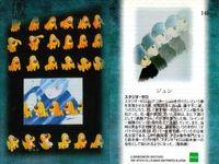 カード まとめ 石ノ森章太郎 萬画コレクションカード ジュン 152 150 149 146 145 144 EPOCH エポック サムネイル 5