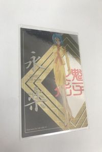 bijo-79 火魅子伝 カード キラ レア P27 永楽