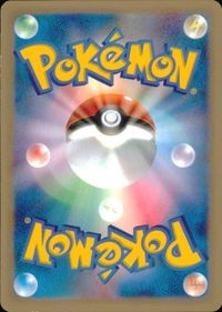 p15 ポケモン カード e イシツブテ e1 022/128 サムネイル 2