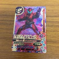 ガンバライド ライジング カード ゼロワン まとめ 46 サムネイル 2