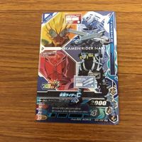 ガンバライド ライジング カード ゼロワン まとめ 46 サムネイル 4