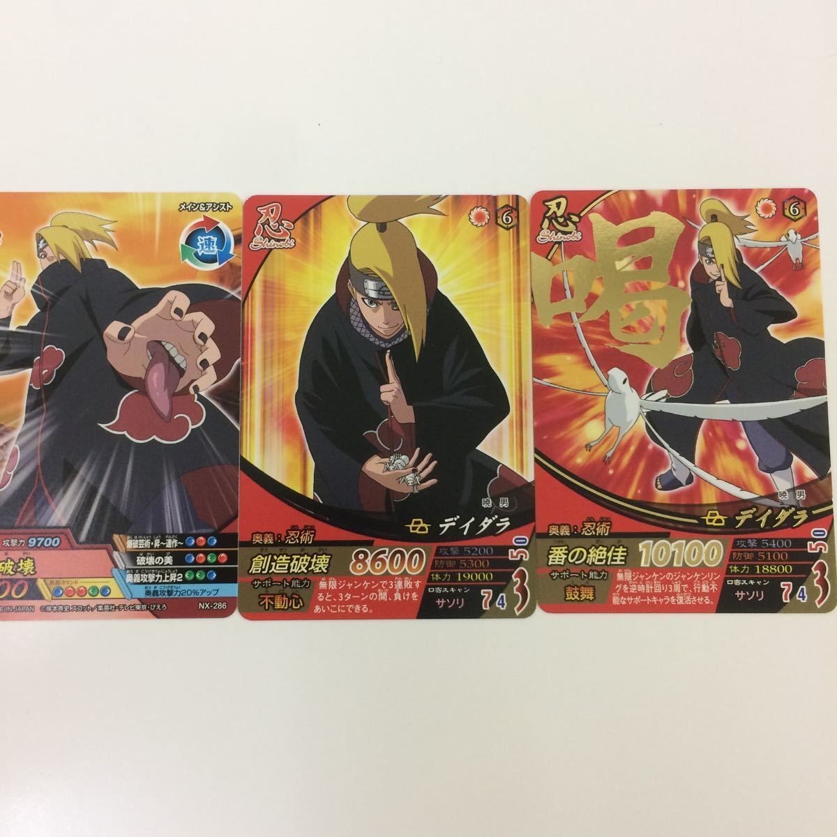 NARUTO ナルティメットカードバトル まとめ デイダラ レア 15