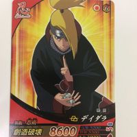 NARUTO ナルティメットカードバトル まとめ デイダラ レア 15 サムネイル 3