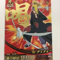 NARUTO ナルティメットカードバトル まとめ デイダラ レア 15 サムネイル 2