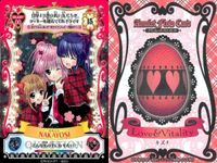 カード しゅごキャラ アミュレットフロー カード キラ ハート00 NAKAYOSI なかよし サムネイル 2