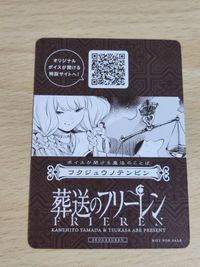 Frieren Beyond Journey's End Vol.12 Voice Card Aura サムネイル 2