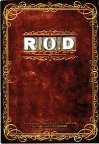 ダッシュ＆ゴー R.O.D read or die スタジオオルフェ 山田秋太郎 サムネイル 2