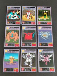 ドラゴンクエスト カードダス エニックス ドラクエ 1 2 カード 大なめくじ ミイラ男 マドハンド マンドリル 魔術師 21 22 23 24 25 27 28 29 30