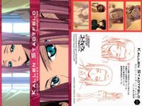 カード まとめ コードギアス カードダスマスターズ カレン 10 11 25 33 サムネイル 2