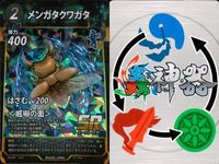 カード 蟲神器 まとめ SR スーパーレア マエモンカマキリ ヒノマルコロギス 螳螂の大鎌 ゴホンヅノカブト マンディブラリス
フタマタクワガタ メンガタクワガタ 花蝶の幻舞 コバルトブルー
タランチュラ ムカシヤンマ サムネイル 7