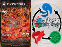カード 蟲神器 まとめ SR スーパーレア マエモンカマキリ ヒノマルコロギス 螳螂の大鎌 ゴホンヅノカブト マンディブラリス
フタマタクワガタ メンガタクワガタ 花蝶の幻舞 コバルトブルー
タランチュラ ムカシヤンマ サムネイル 3