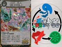 カード 蟲神器 まとめ SR スーパーレア マエモンカマキリ ヒノマルコロギス 螳螂の大鎌 ゴホンヅノカブト マンディブラリス
フタマタクワガタ メンガタクワガタ 花蝶の幻舞 コバルトブルー
タランチュラ ムカシヤンマ サムネイル 8