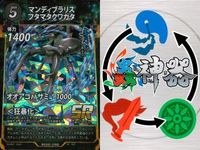 カード 蟲神器 まとめ SR スーパーレア マエモンカマキリ ヒノマルコロギス 螳螂の大鎌 ゴホンヅノカブト マンディブラリス
フタマタクワガタ メンガタクワガタ 花蝶の幻舞 コバルトブルー
タランチュラ ムカシヤンマ サムネイル 6