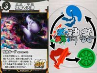 カード 蟲神器 まとめ SR スーパーレア マエモンカマキリ ヒノマルコロギス 螳螂の大鎌 ゴホンヅノカブト マンディブラリス
フタマタクワガタ メンガタクワガタ 花蝶の幻舞 コバルトブルー
タランチュラ ムカシヤンマ サムネイル 4