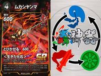カード 蟲神器 まとめ SR スーパーレア マエモンカマキリ ヒノマルコロギス 螳螂の大鎌 ゴホンヅノカブト マンディブラリス
フタマタクワガタ メンガタクワガタ 花蝶の幻舞 コバルトブルー
タランチュラ ムカシヤンマ サムネイル 10
