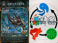 カード 蟲神器 まとめ SR スーパーレア マエモンカマキリ ヒノマルコロギス 螳螂の大鎌 ゴホンヅノカブト マンディブラリス
フタマタクワガタ メンガタクワガタ 花蝶の幻舞 コバルトブルー
タランチュラ ムカシヤンマ サムネイル 5