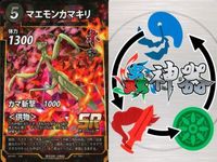 カード 蟲神器 まとめ SR スーパーレア マエモンカマキリ ヒノマルコロギス 螳螂の大鎌 ゴホンヅノカブト マンディブラリス
フタマタクワガタ メンガタクワガタ 花蝶の幻舞 コバルトブルー
タランチュラ ムカシヤンマ サムネイル 2