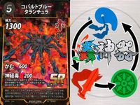カード 蟲神器 まとめ SR スーパーレア マエモンカマキリ ヒノマルコロギス 螳螂の大鎌 ゴホンヅノカブト マンディブラリス
フタマタクワガタ メンガタクワガタ 花蝶の幻舞 コバルトブルー
タランチュラ ムカシヤンマ サムネイル 9