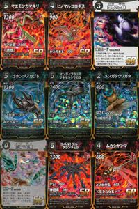 カード 蟲神器 まとめ SR スーパーレア マエモンカマキリ ヒノマルコロギス 螳螂の大鎌 ゴホンヅノカブト マンディブラリス
フタマタクワガタ メンガタクワガタ 花蝶の幻舞 コバルトブルー
タランチュラ ムカシヤンマ サムネイル 1