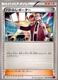 ポケモン カード まとめ XY2 他 XY3 XY1 磁気嵐 ミルタンク キノココ ビッパ ケンタロス ドードー バタフリー ゴローニャ サムネイル 3