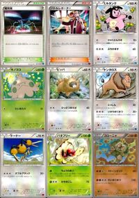 ポケモン カード まとめ XY2 他 XY3 XY1 磁気嵐 ミルタンク キノココ ビッパ ケンタロス ドードー バタフリー ゴローニャ サムネイル 1