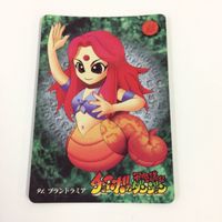 チョコボの不思議なダンジョン コレクション カード まとめ 89 91 94 95 96 103 グレネード ホーリードラゴン ブランドラミア 17 サムネイル 9