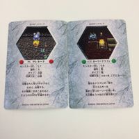 チョコボの不思議なダンジョン コレクション カード まとめ 89 91 94 95 96 103 グレネード ホーリードラゴン ブランドラミア 17 サムネイル 6