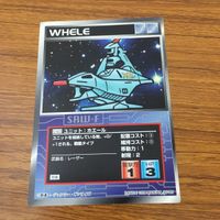 カード トレカ まとめ スクランブルギャザー ホエール ドロス ブンドル艦 ドゴス ギア 15 サムネイル 3