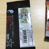 交渉歓迎 sbg 未開封 双界儀 ブロッコリー ハイブリッド カード コレクション パック ブースター カード 1911 サムネイル 2