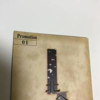 交渉歓迎 uca5-3 カード 北へ 北へ。 非売品 プロモ キラ コレカラ アルバム付属 プロモーション レア 0120 サムネイル 5