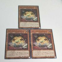 遊戯王 カード トレーディングカード Ｇゴーレム・ペブルドッグ ノーマル まとめ AC02-JP041 ジーゴーレムペブルドッグ