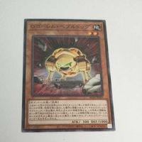 遊戯王 カード トレーディングカード Ｇゴーレム・ペブルドッグ ノーマル まとめ AC02-JP041 ジーゴーレムペブルドッグ サムネイル 3