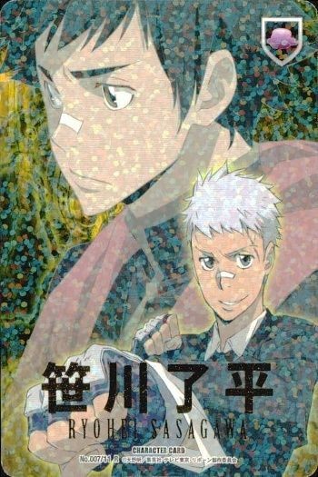カード 家庭教師ヒットマン REBORN! リボーン 笹川 了平 ナックル 箔押し R レア No.007