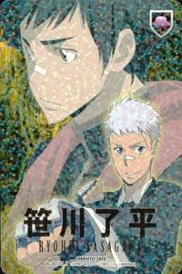 カード 家庭教師ヒットマン REBORN! リボーン 笹川 了平 ナックル 箔押し R レア No.007 サムネイル 1