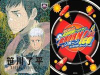 カード 家庭教師ヒットマン REBORN! リボーン 笹川 了平 ナックル 箔押し R レア No.007 サムネイル 2