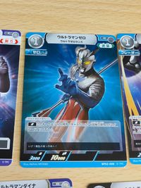 プロモ等セット ウルトラマンカードゲーム・BP02-082「ウルトラマンブレーザー」R ウルトラマンゼロ ウルトラマンガイア V2 BP02-098 ギルアーク R ウルトラマンゼロ(バトルスピリッツBOX購入特典) サムネイル 3