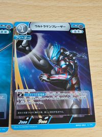 プロモ等セット ウルトラマンカードゲーム・BP02-082「ウルトラマンブレーザー」R ウルトラマンゼロ ウルトラマンガイア V2 BP02-098 ギルアーク R ウルトラマンゼロ(バトルスピリッツBOX購入特典) サムネイル 2