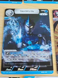 プロモ等セット ウルトラマンカードゲーム・BP02-082「ウルトラマンブレーザー」R ウルトラマンゼロ ウルトラマンガイア V2 BP02-098 ギルアーク R ウルトラマンゼロ(バトルスピリッツBOX購入特典) サムネイル 7