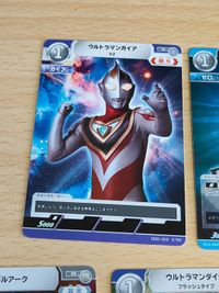 プロモ等セット ウルトラマンカードゲーム・BP02-082「ウルトラマンブレーザー」R ウルトラマンゼロ ウルトラマンガイア V2 BP02-098 ギルアーク R ウルトラマンゼロ(バトルスピリッツBOX購入特典) サムネイル 4