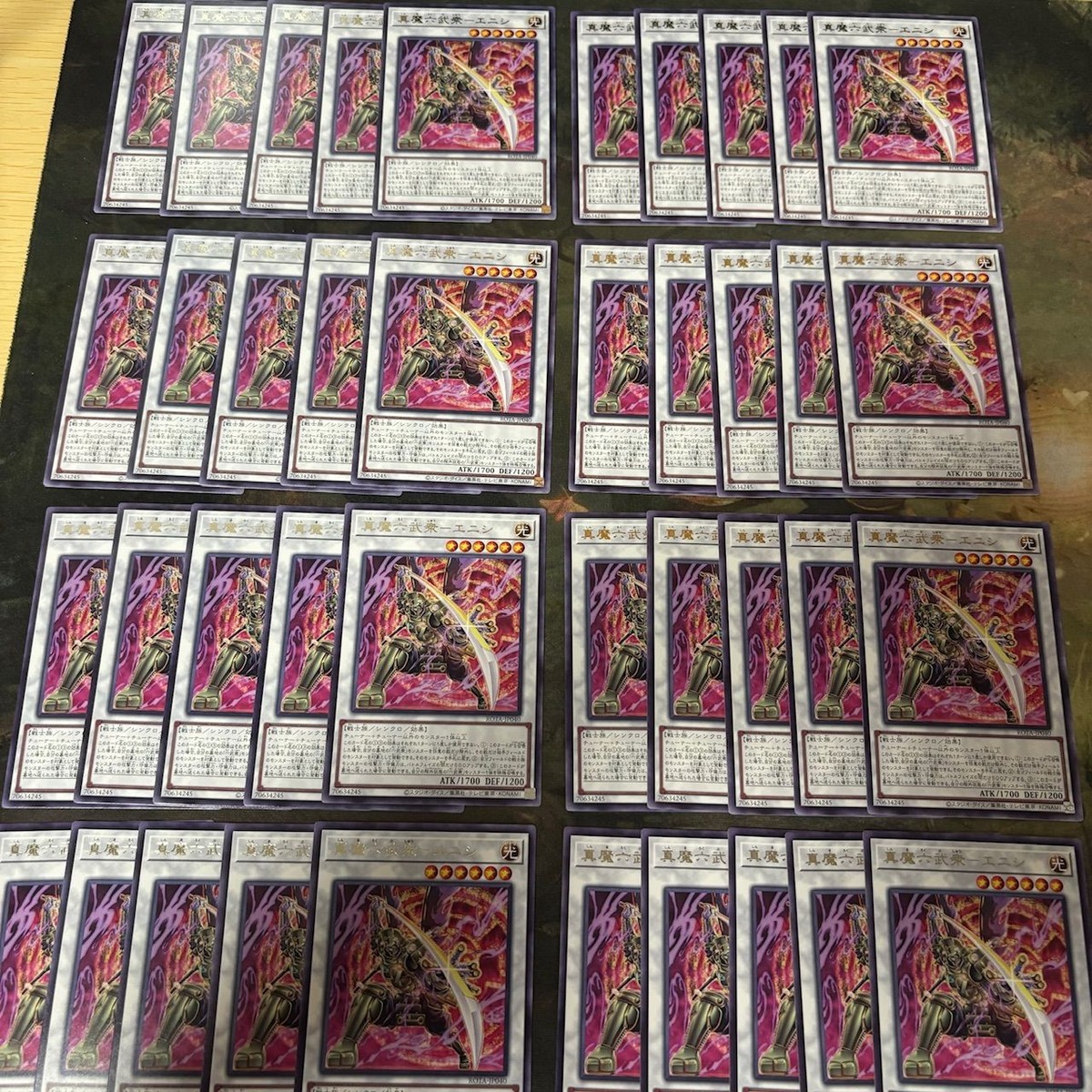 真魔六武衆 エニシ 型番統一 40枚 ROTA-JP040 字レア まとめ 遊戯王 シャドーボックス 無限回収